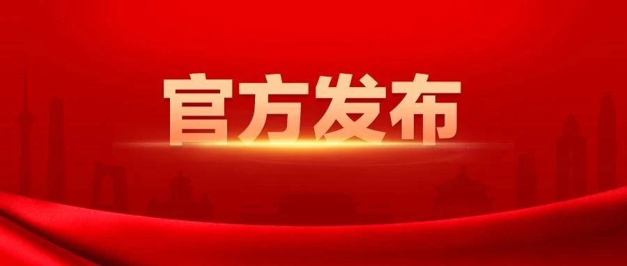 公务员招录提前两个月完成! 今年还有机会吗?