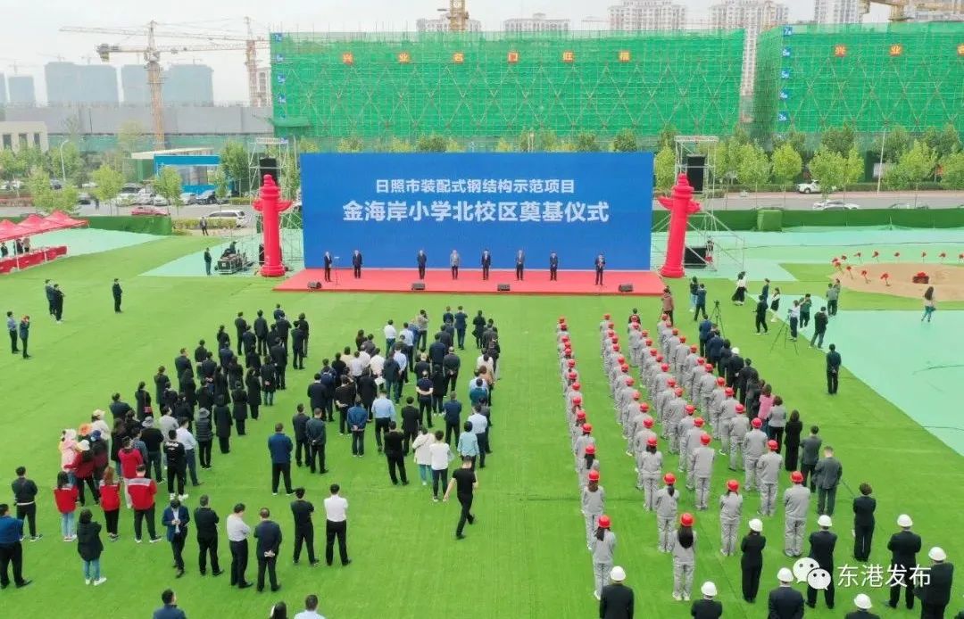 全市首个! 日照这所新建小学规划图来了!