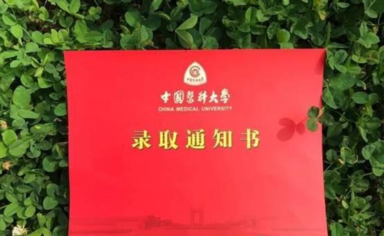 “录取通知书”到手就可以了? 录取后这些准备没做好, 影响上大学