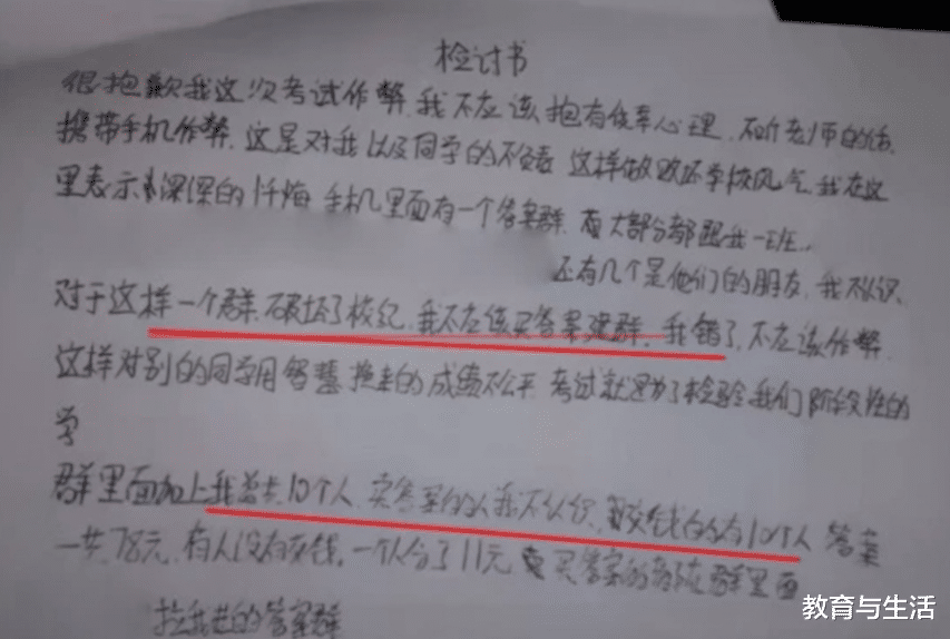 3名中学生相继坠亡, 到底为什么? 根源有5点