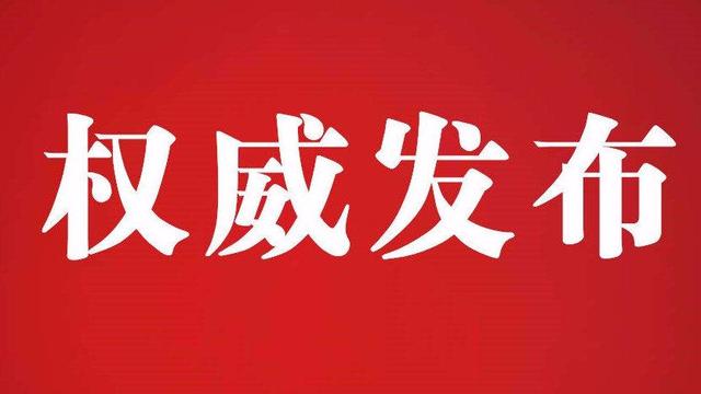 权威发布! 无锡市区幼儿园报名 需带好这些