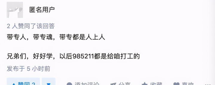 大一想专升本, 学姐建议报考机构, 需要报培训机构吗?