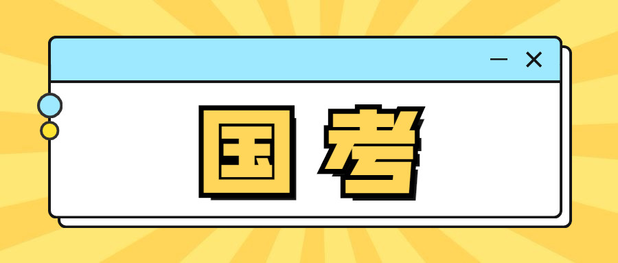 2021年陕西省教育厅所属事业单位资格复审递补人员及面试公告