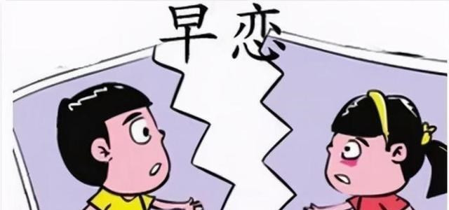 黑龙江: 女教师辱骂学生“不要脸”并掌掴, 事情迎来反转