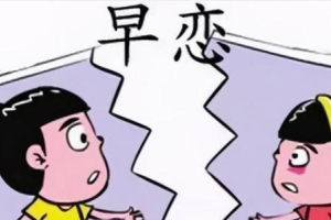 黑龙江: 女教师辱骂学生“不要脸”并掌掴, 事情迎来反转