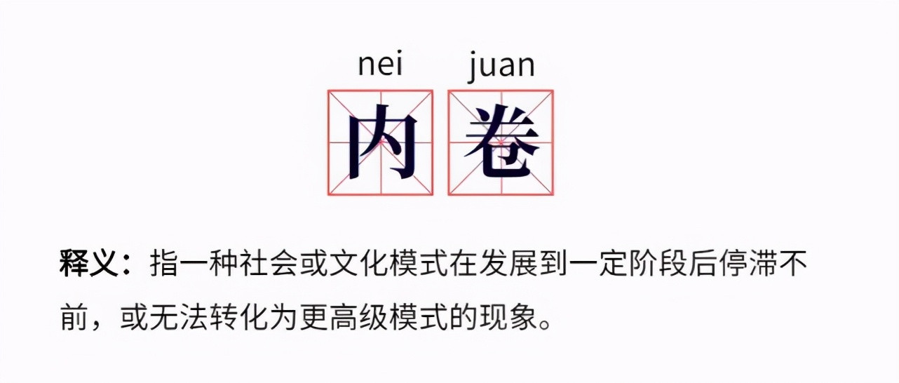 心疼孩子学习内卷化的家长, 你们学生时代奋斗过吗? 祖国也在奋斗