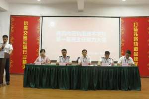 南昌向远轨道技术学校举行第一届班主任能力大赛