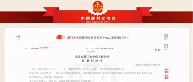 厦大教授因“强行搂抱”女研究生黑遍全国, 6年前因答题火过一阵