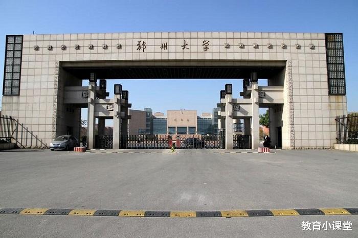 河南人气最高的3所大学, 号称“河南三剑客”, 全是行业翘楚