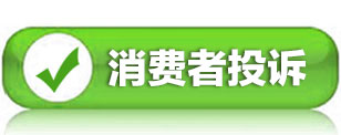 教培机构虚假宣传须严惩不贷