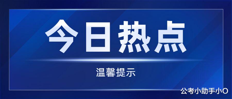 西安事业单位约6万人赴考!