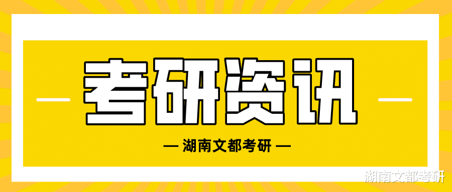 985相对“好考”专业vs双非王牌专业, 你选哪个?