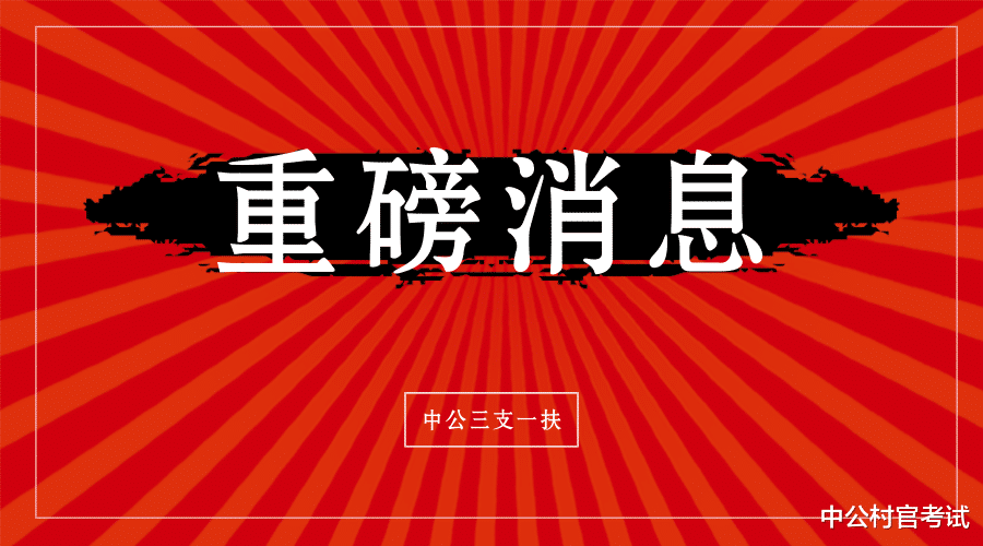 政务服务中心大厅招76人! 月薪4500! 即日报名!