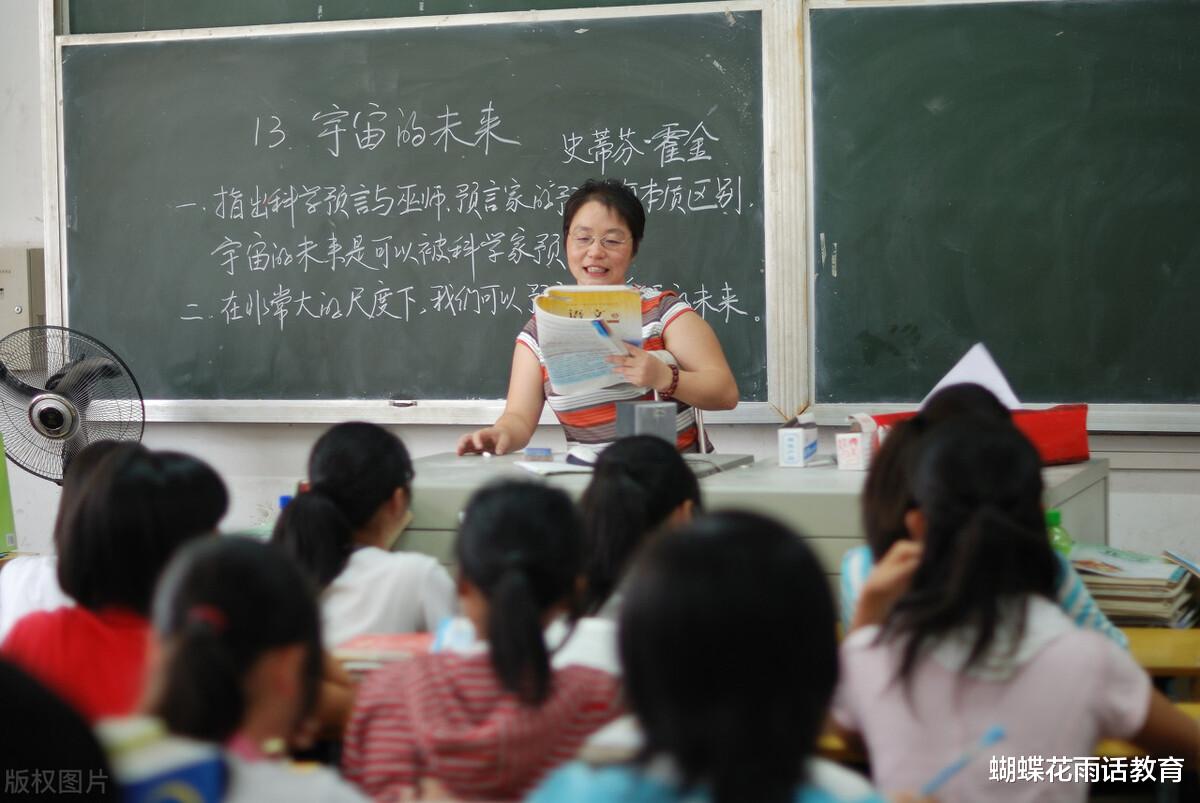 姚老师重返课堂, 孩子家长都开心, 但是她的职称或许还得飘上3年