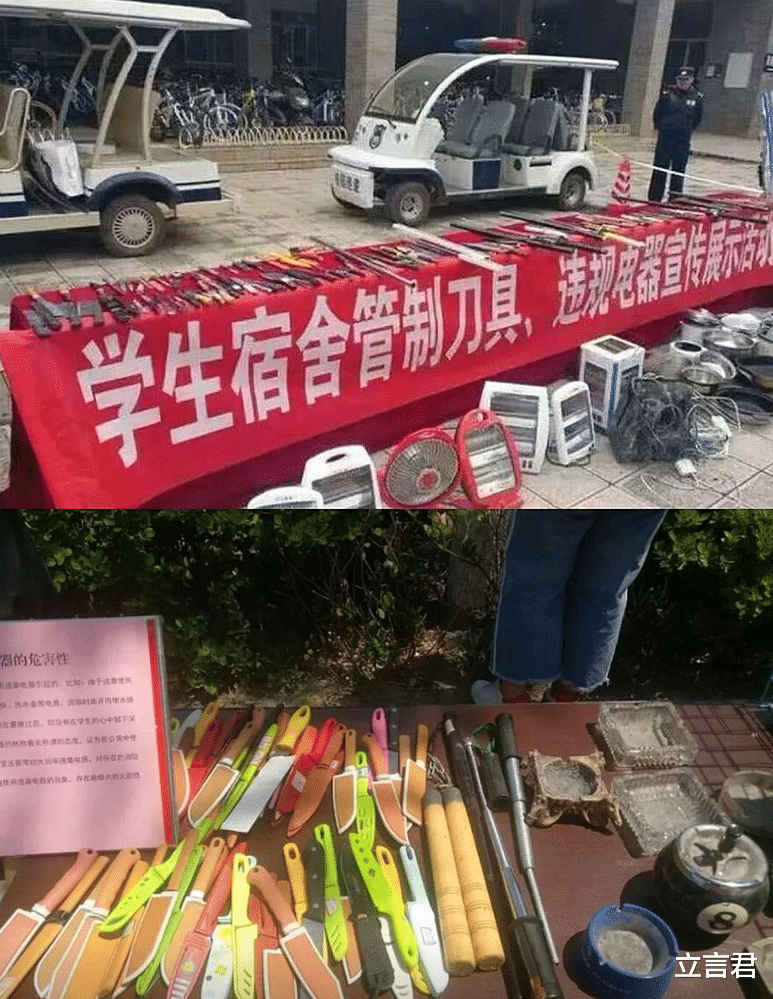 女大学生宿舍“违禁品”曝光, 种类各式各样, 男生: 好“会玩”