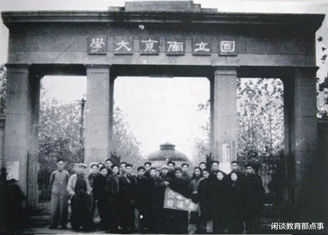 1952年高校拆分大浪潮, 有哪些大学损失严重? 这5所默默举起了手