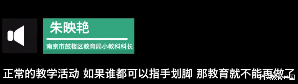 小学生参观保时捷引争议, 教育局霸怼: 都指手画脚, 教育不能做了