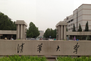 中国“最难考”四所大学, 清华北大不在其中, 考上未来可期