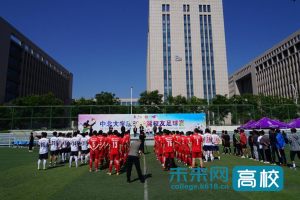 中北大学举办“庆80华诞”校友足球赛