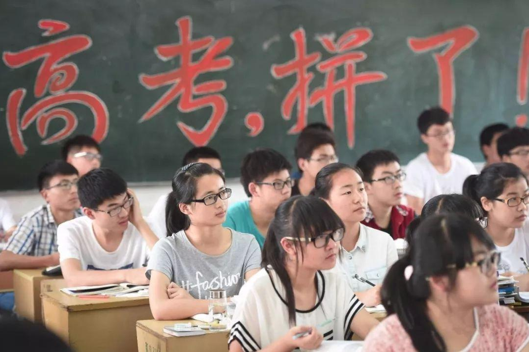 高考之前让学生要明白上大学的意义, 这关乎他们的前景和未来