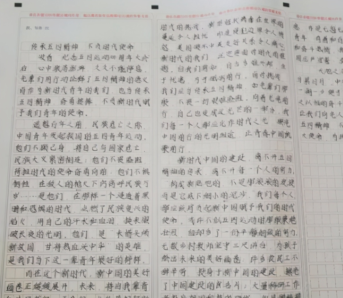 学霸的高考试卷火了, 字迹工整堪比印刷体, 老师都舍不得扣分