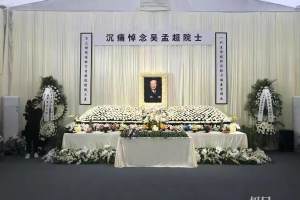 吴孟超院士多位学生前来吊唁恩师, 最大的已经86岁