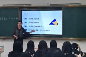 邓州市职业技术学校开展2021年优质课评选活动
