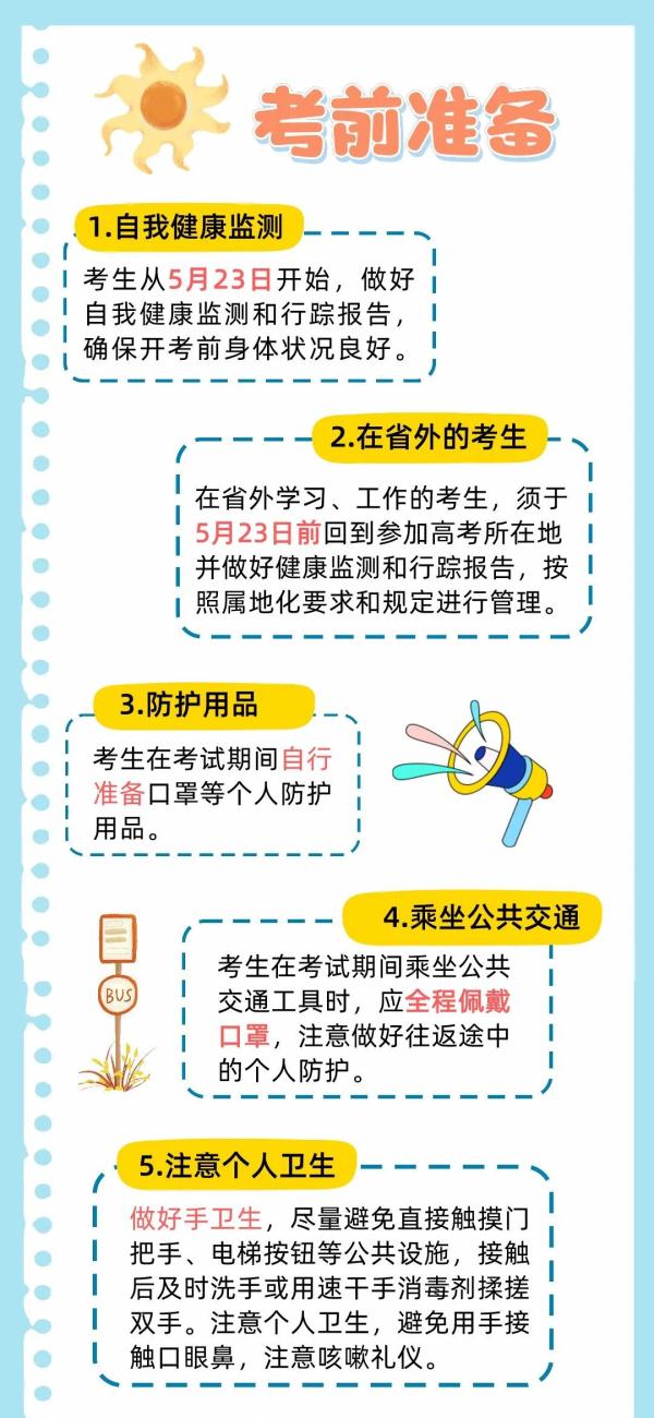 这些人注意! 今起请别离开南昌!