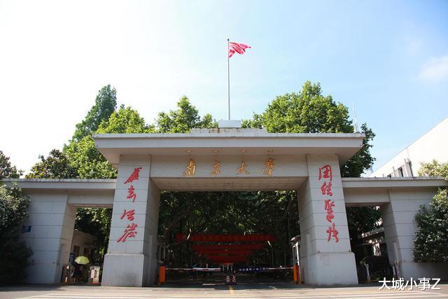 为什么中国科学技术大学的研究生质量华五排名倒数第一?