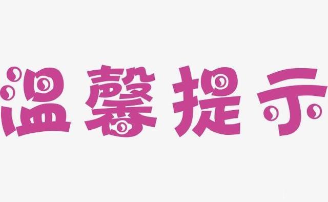 致参加2021年度二级建造师执业资格考试临沂考区考生的一封信