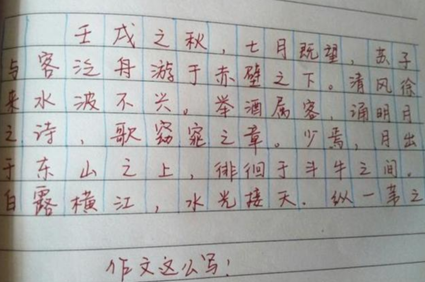 高考容易拿“高卷面分”的3种字体, 第1种比较简单, 后2种比较难