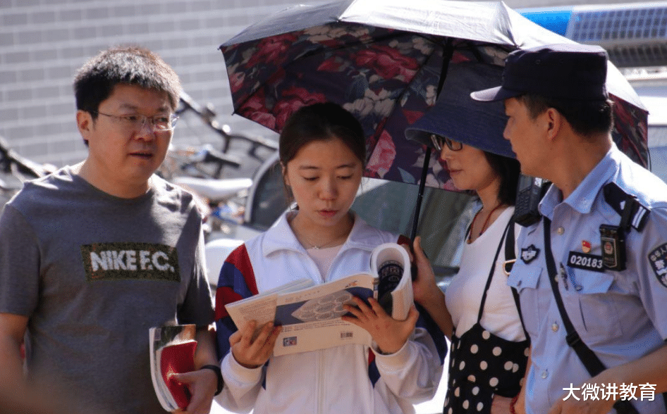 高考志愿填报有“潜规则”, 过来人, 看完就明白了