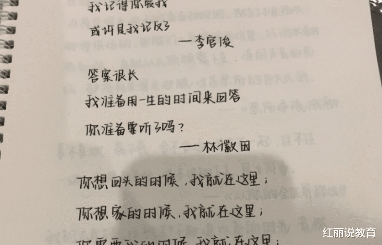 网红字体被狂赞, 阅卷却像“二维码成精”, 引发高考焦虑