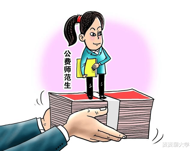 2021德州向246名省属公费师范毕业生提供265个岗位! 附招生计划