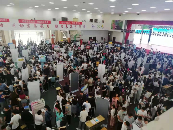 提供就业职位5000个! 焦作工贸职业学院校园双选会举办