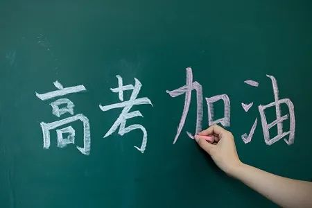 为“摆摊”的老师点赞, 为“购物”的学生加油