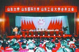 2021年成立“部属高校山东联盟”成立, 中国农大: 怎么忘了我?