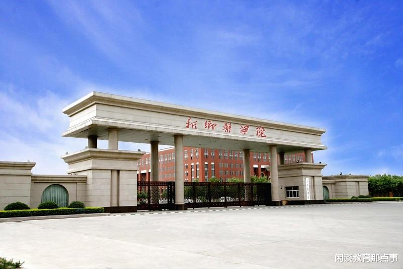 为啥我建议新乡医学院更名为大学, 明明实力强, 名气却迟迟上不去