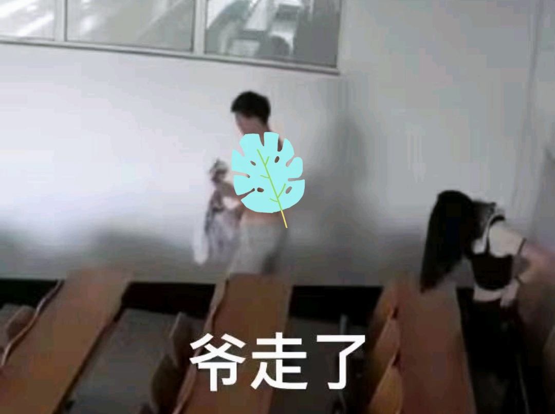 大学“教室不雅事件”上热搜, 女主或已跳楼, “网暴”适可而止吧