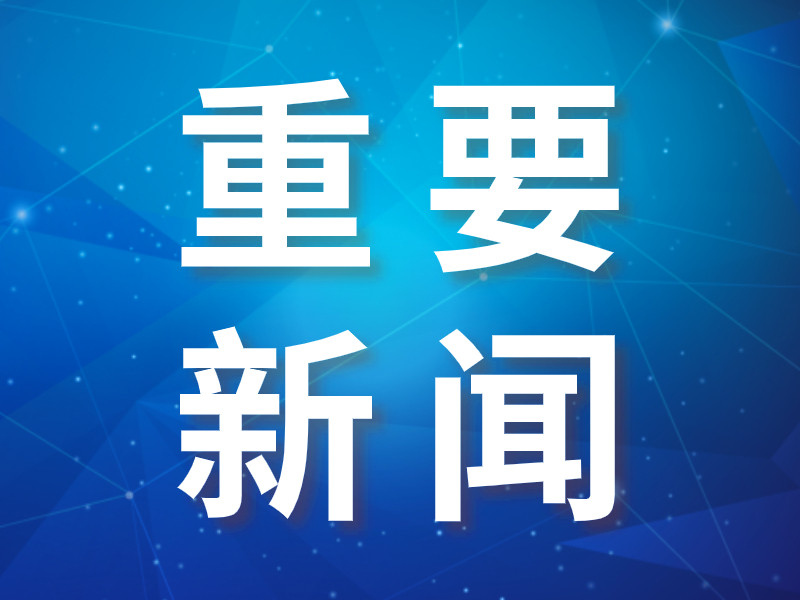 中考体育测试遇极端天气, 太原500余名考生考试顺延