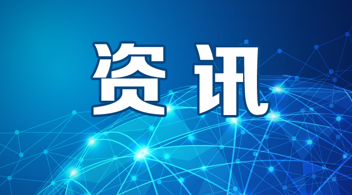 2021年芜湖市普通高考考前温馨提示