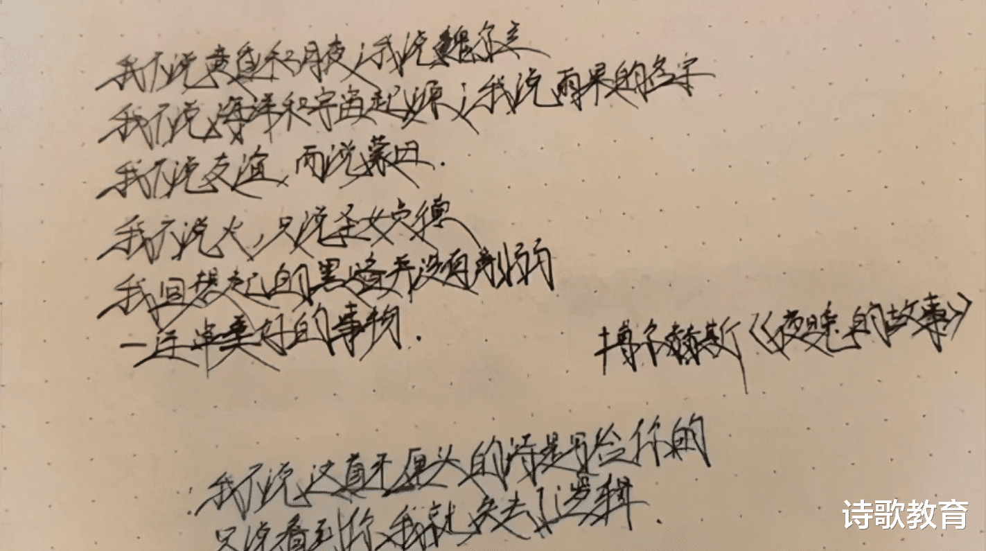 初中生发明“刺猬字体”, 没有一个字不带尖, 老师直言: 怕被扎到