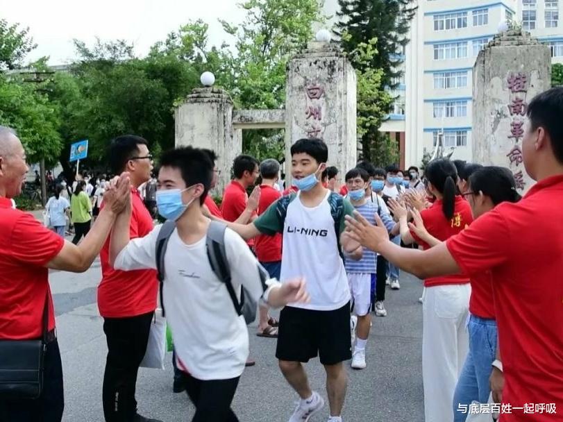 带女朋友出去玩两天, 回来痛痛快快睡两天, 轻装上阵参加高考