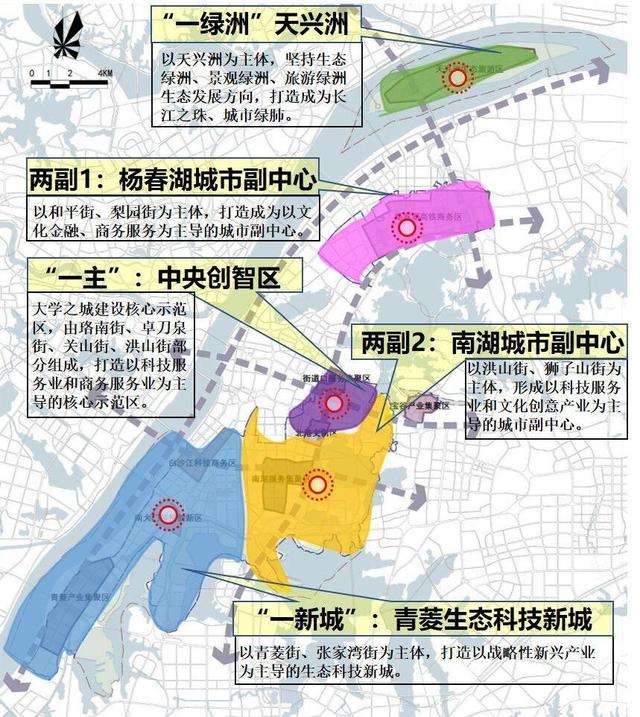 洪山区全力建设环大学创新经济带, 环武汉大学、华中科技大学、武汉理工大学和华中师范大学等高校构筑特色经济圈