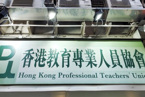 邓飞: 四成教师有意辞职? 香港“教协”其实怕的是另一变动