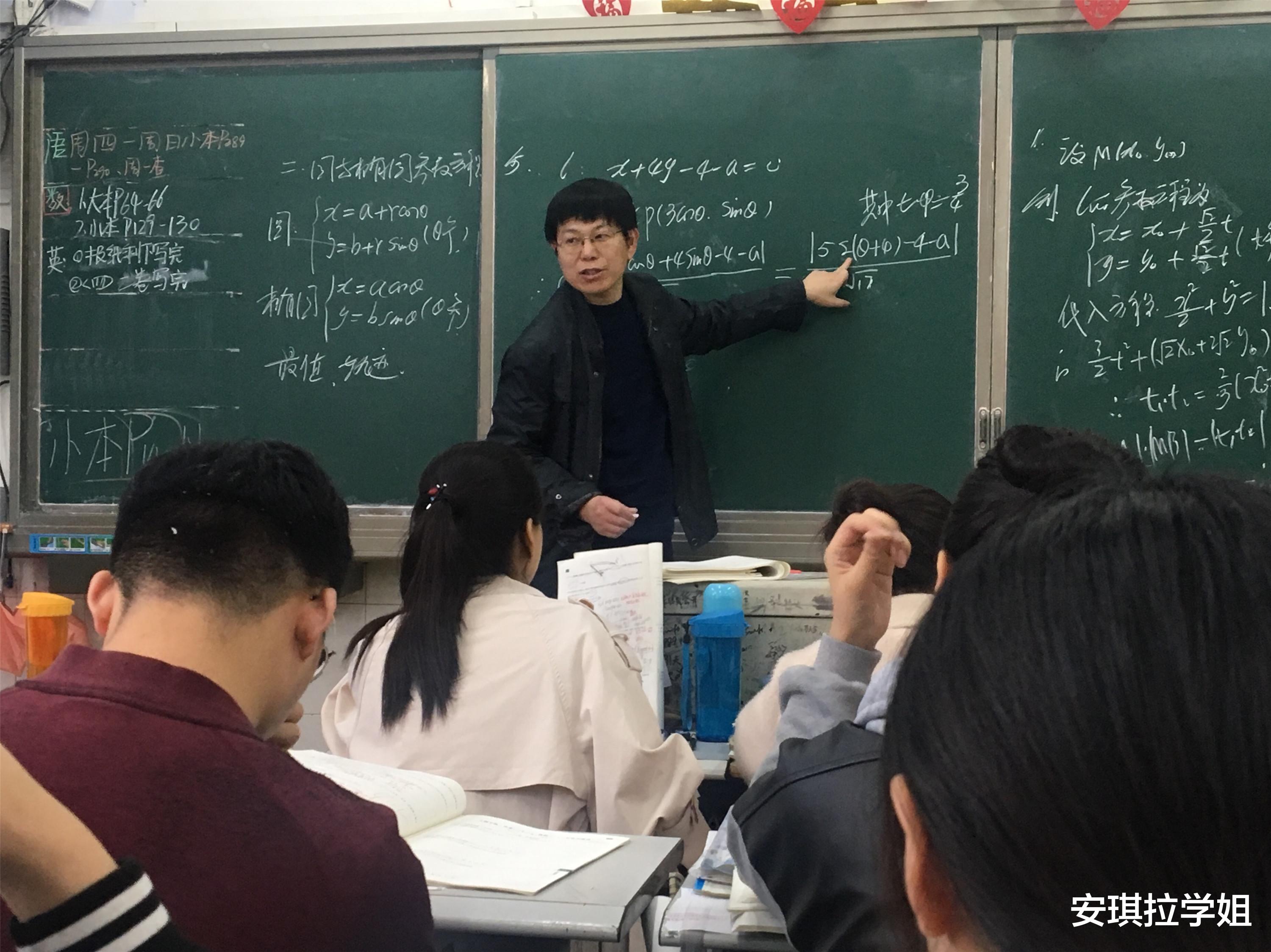 男生报考师范类专业, 可能要比女生优势更大, 看看这6点你就懂了