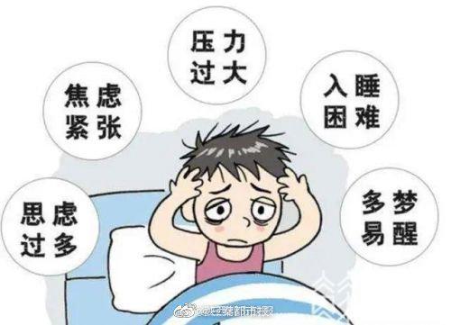 高考前有“考试焦虑” 专家支招该咋办