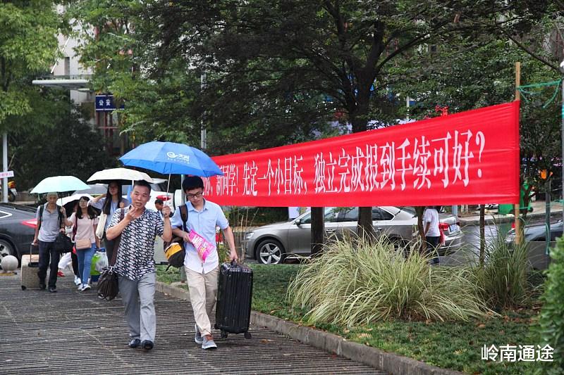 小孩上大学之后, 在学习上被同学碾压, 是怎么回事? 录取分数不同