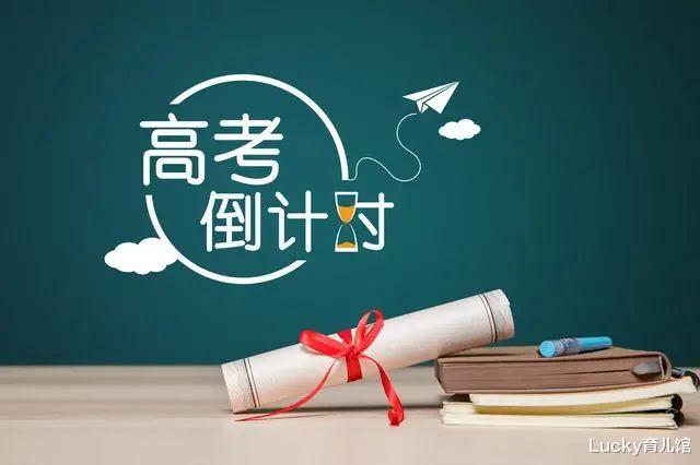 兰可琪: 2021将有200万人无缘大学! 世界正在惩罚不努力读书的人