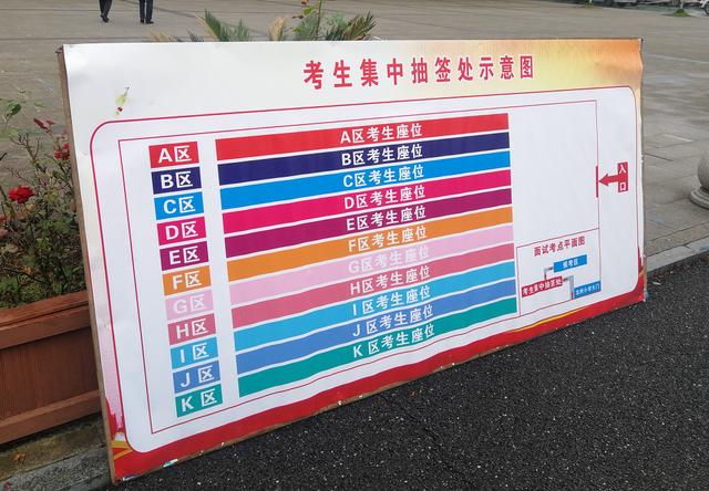 我市公务员省考面试在龙洲小学开考 864名入围考生竞逐433个录取名额